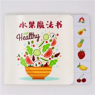 หนังสือมหัศจรรย์ Baby Touch Fruit