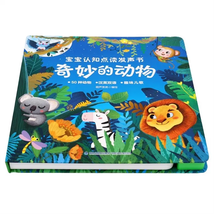 A Customizable Push Button Music Toys Animal Sound Book That Kids Love To Play With