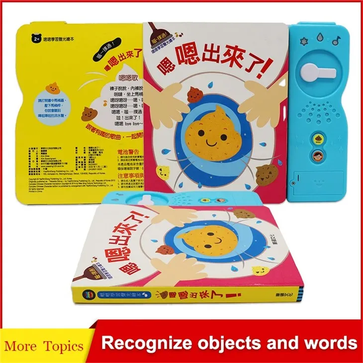 Factory Price Baby Educational Sound Book Woth Interactive Bar