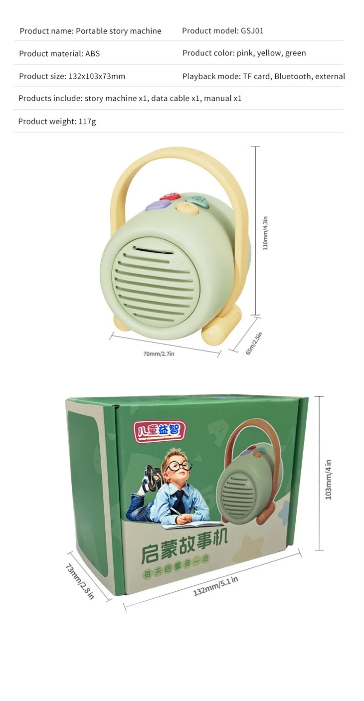 Kid Story Machine ODM Services - Turnkey Solution For Your Brand